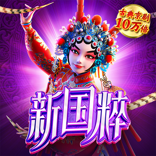 华体汇平台app