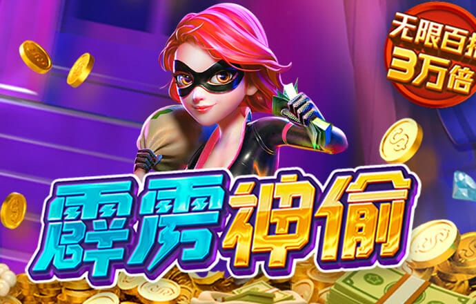 皇冠welcome登录